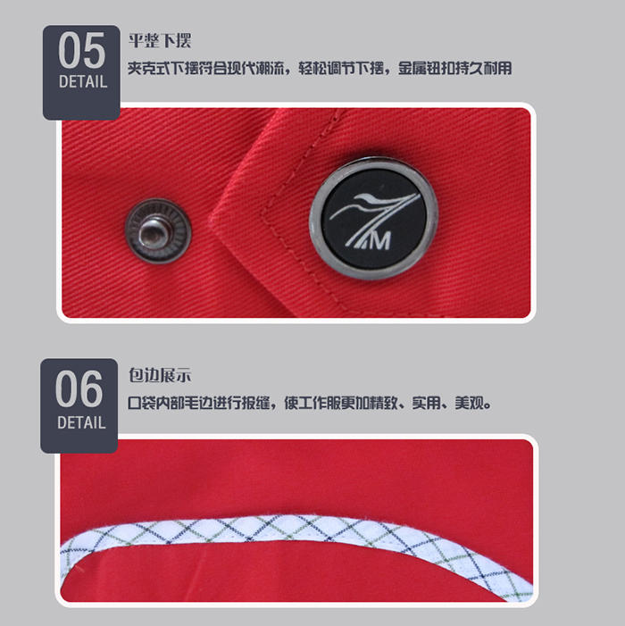 紅色長袖工作服現(xiàn)貨8